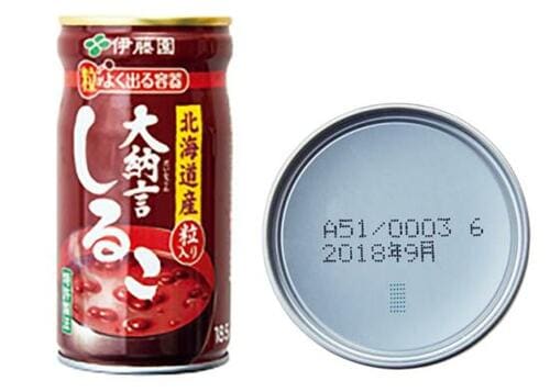 安売りに惑わされないで！ 缶詰にも消費期限あり イメージ