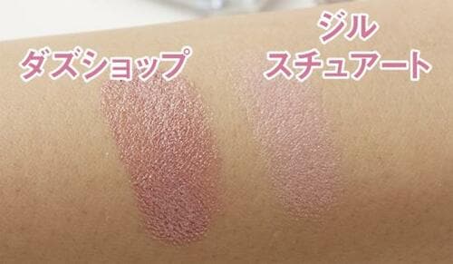 見た目より粉っぽさナシ!薄くつけて透明感を