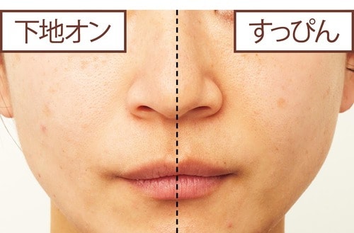 仕上がり イメージ
