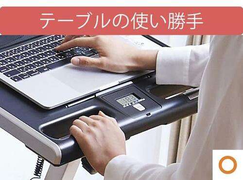 パソコンをおいても心拍が計測できる イメージ