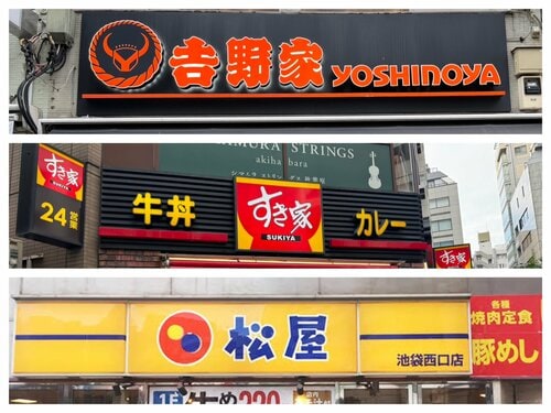 牛丼チェーン大手3社を含む7店舗を食べ比べしました 【2023年】牛丼チェーンのおすすめランキング7選。料理家が徹底比較おすすめ イメージ