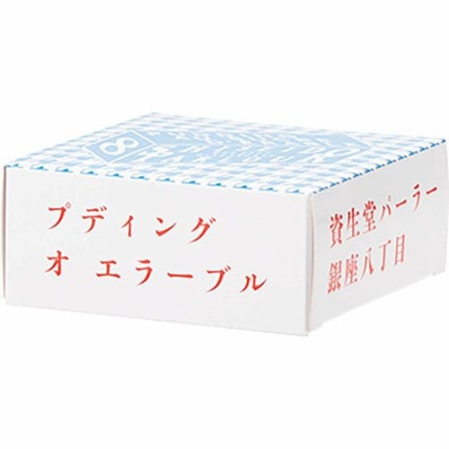 プリンおすすめ 資生堂パーラー プディング オ エラーブル イメージ2