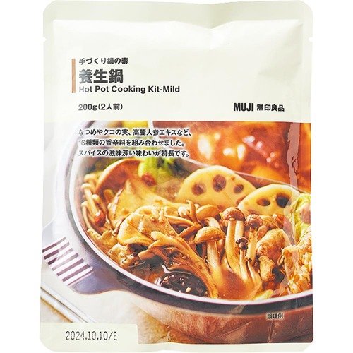「天下一品」と無印「養生鍋」も高評価 鍋の素おすすめ イメージ