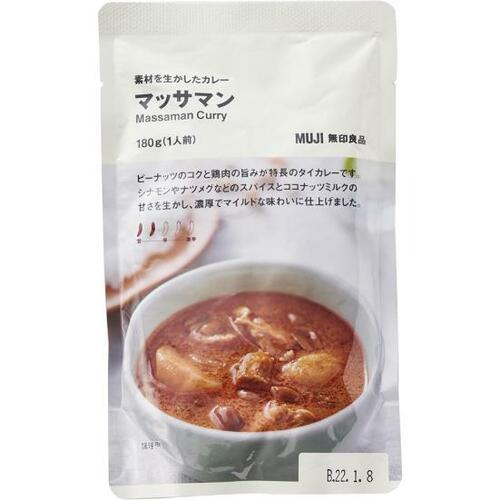 無印良品:素材を生かしたカレー マッサマン:レトルト食品
