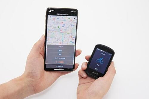 スマホと連動してルート検索 イメージ