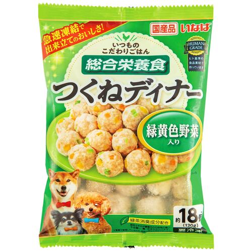 冷凍ドッグフードおすすめ いなばペットフード いつものこだわりごはん つくねディナー 緑黄色野菜入り イメージ