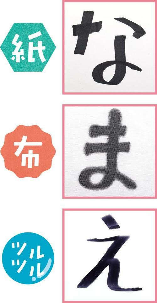 10位: 寺西化学工業「マジックインキ」臭いはあるけど定着性は優秀です イメージ3