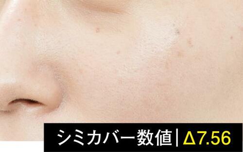 17位: 軽い色ムラしか整えられない