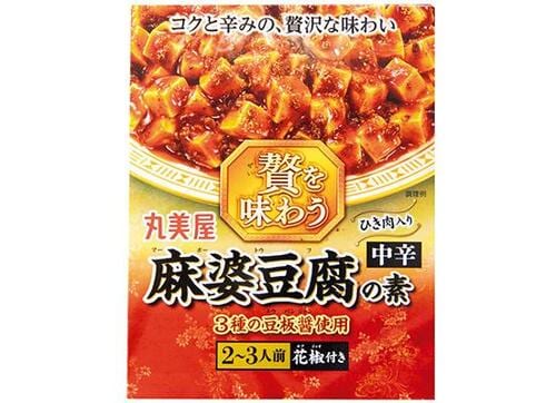 丸美屋:贅を味わう麻婆豆腐の素 中辛:調味料