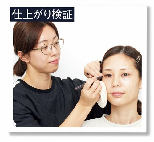 宣言1：編集部員が自力で買い出し&忖度なしのガチ検証 2025年上半期ベストコスメおすすめ イメージ2