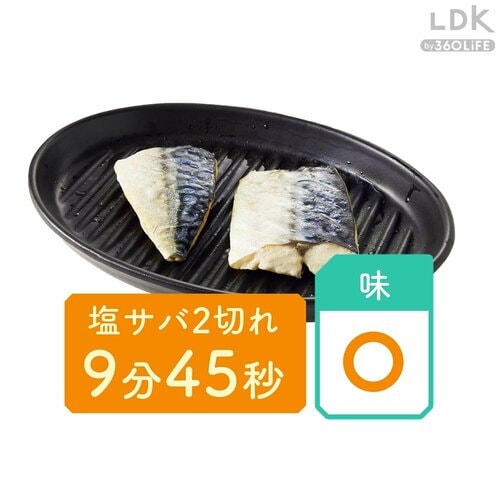 見た目ほどは食材が入らない レンジ調理皿5選&バーナーおすすめ イメージ2