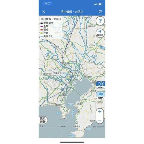 最新情報を得るならコレ！ NHK「NHKニュース・防災アプリ」 イメージ4