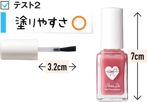 爪がキレイに見えるくすみピンクもう1色のパラドゥも2位に！ コンビニネイルおすすめ イメージ4