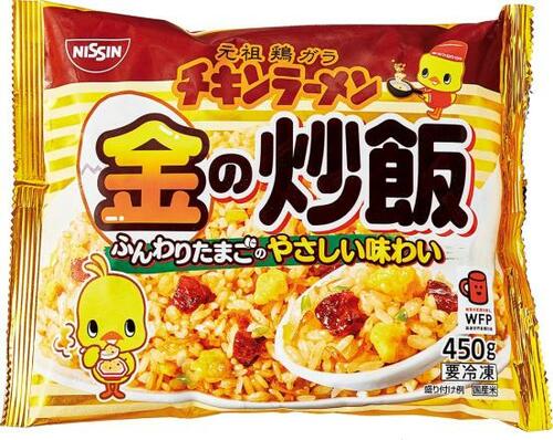 C評価: 味に特徴がなさすぎ！ 日清食品冷凍「チキンラーメン 金の炒飯」 イメージ