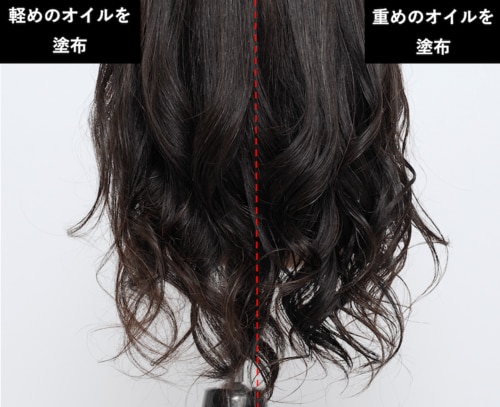 軽めのオイルと重めのオイルの仕上がりを比較 ヘアアイロン前に使えるヘアオイルおすすめ イメージ