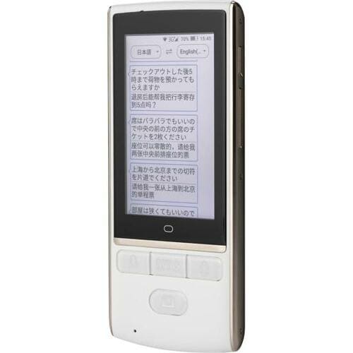 4位: 翻訳性能はまずまずだけど発音が惜しい「mayumi3」 イメージ