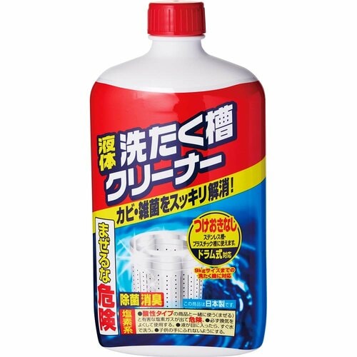 洗濯槽クリーナーおすすめ ライオンケミカル 液体 洗たく槽クリーナー イメージ