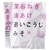 減塩インスタント味噌汁おすすめ ハナマルキ あまみの深谷ねぎ 追いこうじみそ汁 イメージ1