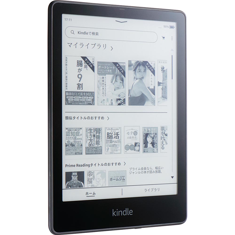 2024年】Kindle電子書籍リーダーのおすすめランキング7選。漫画や小説