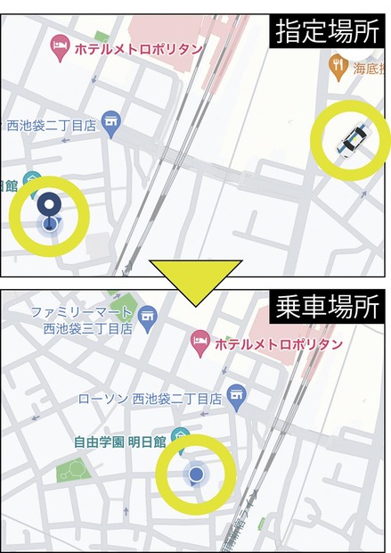 指定した場所に正確に来る！ タクシー配車アプリおすすめ イメージ