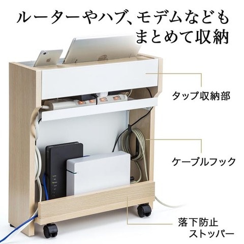 Amazonで見つけたごちゃごちゃケーブルの解決策！ Wi-Fiルーターも収納