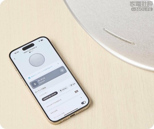 アプリはシンプルだがプリセットで調整可能 Bluetoothスピーカーの実機検証（hands-on review）の写真おすすめ イメージ