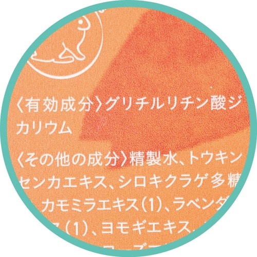 保湿力 いい匂いのハンドクリームおすすめ イメージ