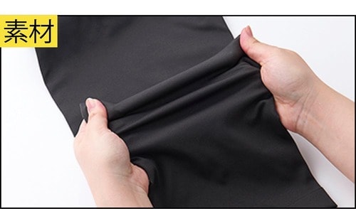 【素材】伸びがよくやわらかい！ ジャージースーツおすすめ イメージ