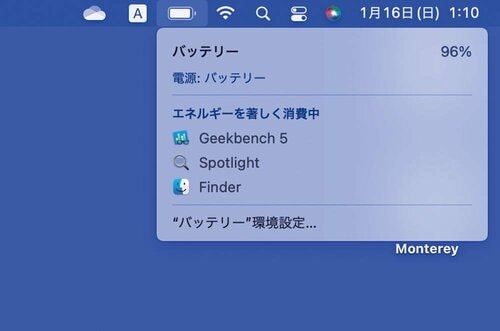 おすすめの理由:13インチでM1チップ搭載!