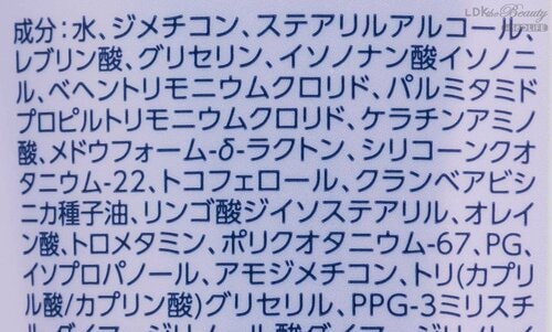 テスト2：成分 ヘアマスクおすすめ イメージ
