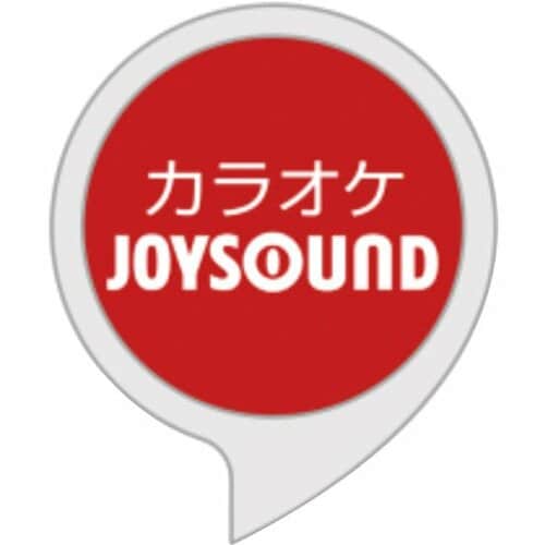 話しかけて即カラオケ!家族でワイワイ楽しめます イメージ