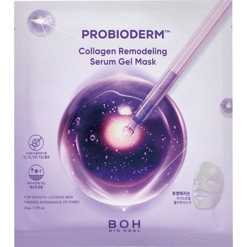 ゲルマスクおすすめ バイオヒールボ プロバイオダーム コラーゲンリモデリングゲルマスク イメージ