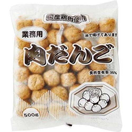 C評価: コスパは良い！業務スーパー「業務用肉だんご」 イメージ