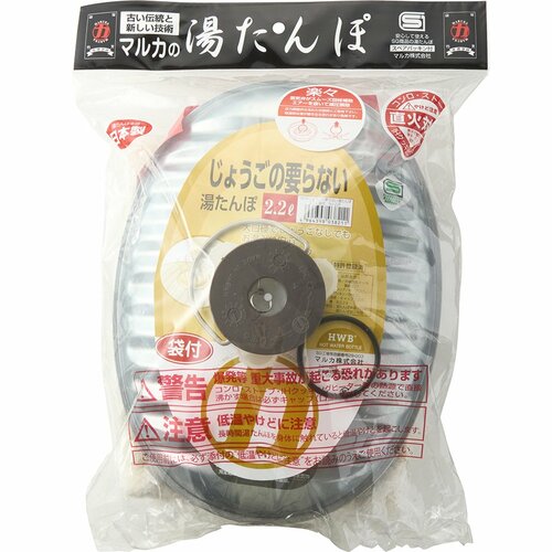湯たんぽおすすめ マルカ NEW じょうごの要らない湯たんぽ 2.2L 袋付 イメージ3