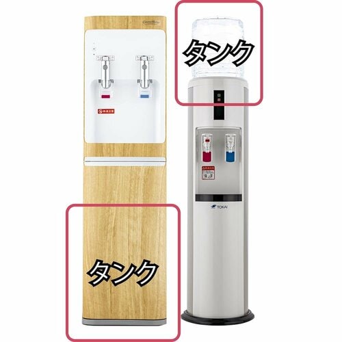タンクの位置は下側がラク イメージ