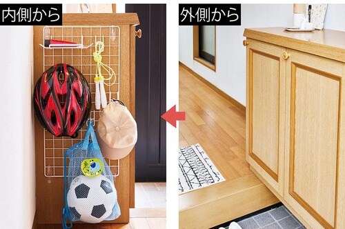 ごちゃごちゃアイテムは外から見えないところへ!