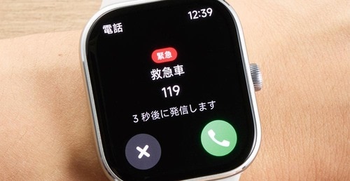 緊急連絡に対応 安いスマートウォッチおすすめ イメージ