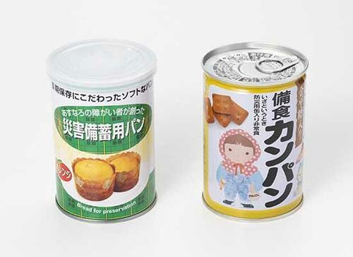 本当に必要？ と迷うものも…香彩堂「非常持出袋28点セット」 イメージ4