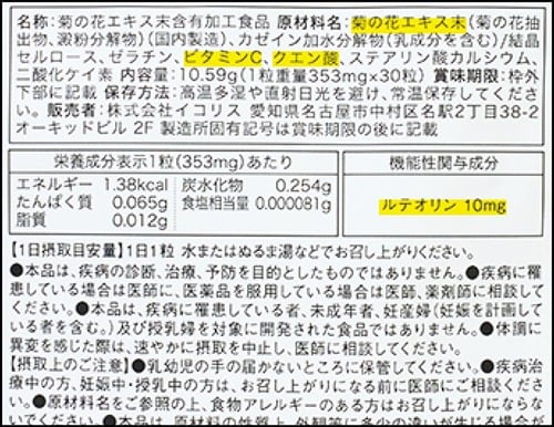 成分 尿酸値ケアサプリおすすめ イメージ