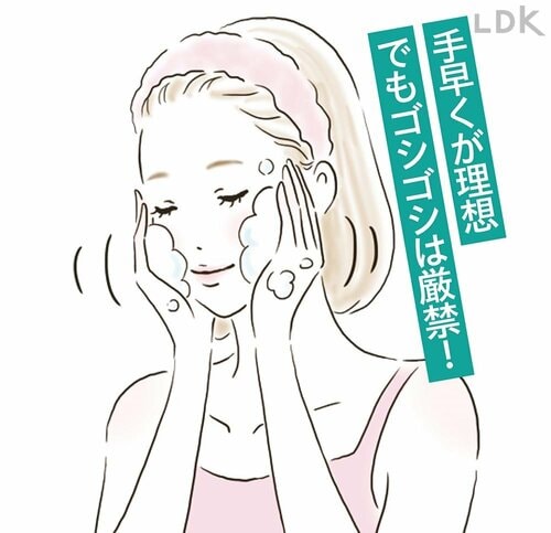 泡でプレスしながらそっと洗う プチプラ洗顔料おすすめ イメージ
