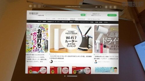 【解像度:優秀】ブラウジングは細かい文字までくっきり見える イメージ