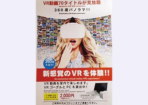 商店街近くで散策も楽しめる「ヴィラフォンテーヌ大阪心斎橋」