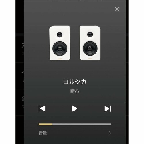 スマホアプリで手軽に音色を変更できる MONOQLO 2025ベストバイおすすめ イメージ2