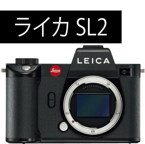 ライカ、シグマのフルサイズに対応 イメージ