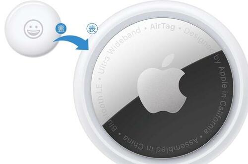 発見率がかなり高そう！紛失防止タグ「AirTag」 イメージ2