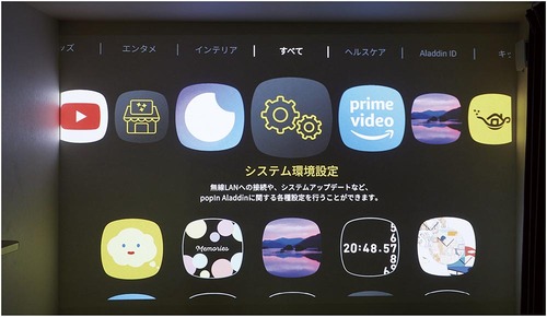 操作性:独自UIはちょっとクセあり イメージ