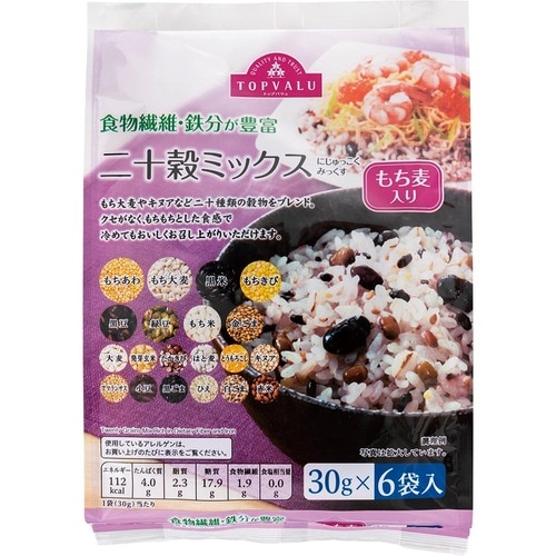 トップバリュ「二十穀ミックス もち麦入り」 雑穀米おすすめ イメージ