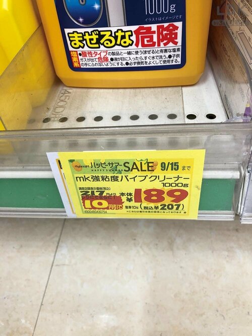 6:大型キャンペーンはアプリでチェック マツキヨのおすすめ化粧品おすすめ イメージ
