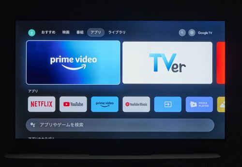 結果：起動速度もリモコンやOSの使い勝手も問題なし イメージ4
