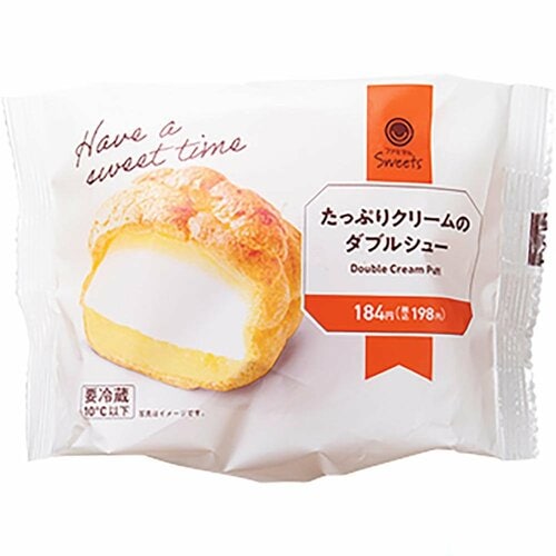シュークリームおすすめ ファミリーマート たっぷりクリームのダブルシュー イメージ3